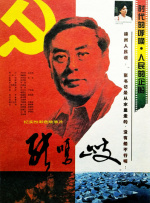 天啪天干在线视频